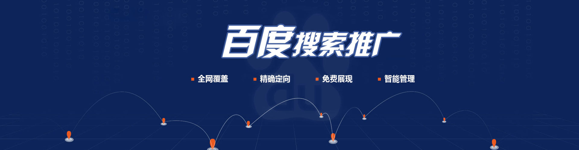 景洪sem代理
