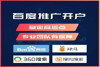 深度解读：百度信息流广告开户的多个成功实例
